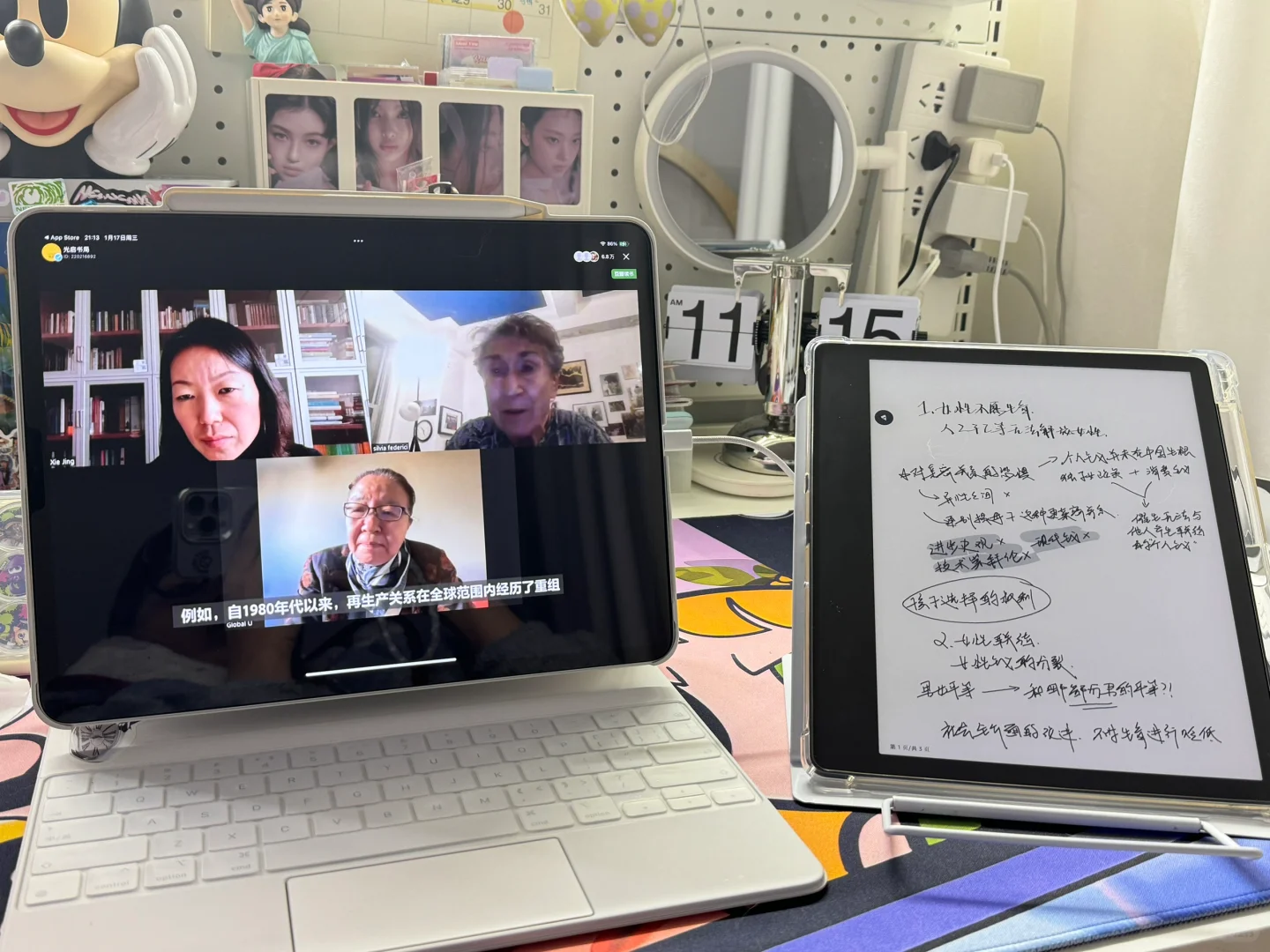 kindle scribe使用场景
