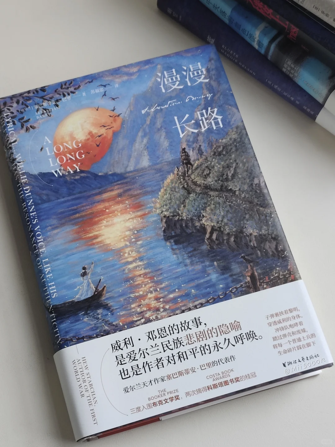 四月比较喜欢的几本书 ㅤ
