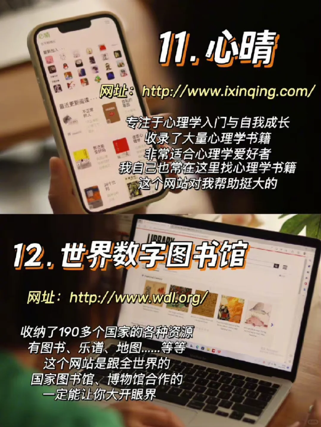收藏15个电子书网站，免费拥有全世界的书