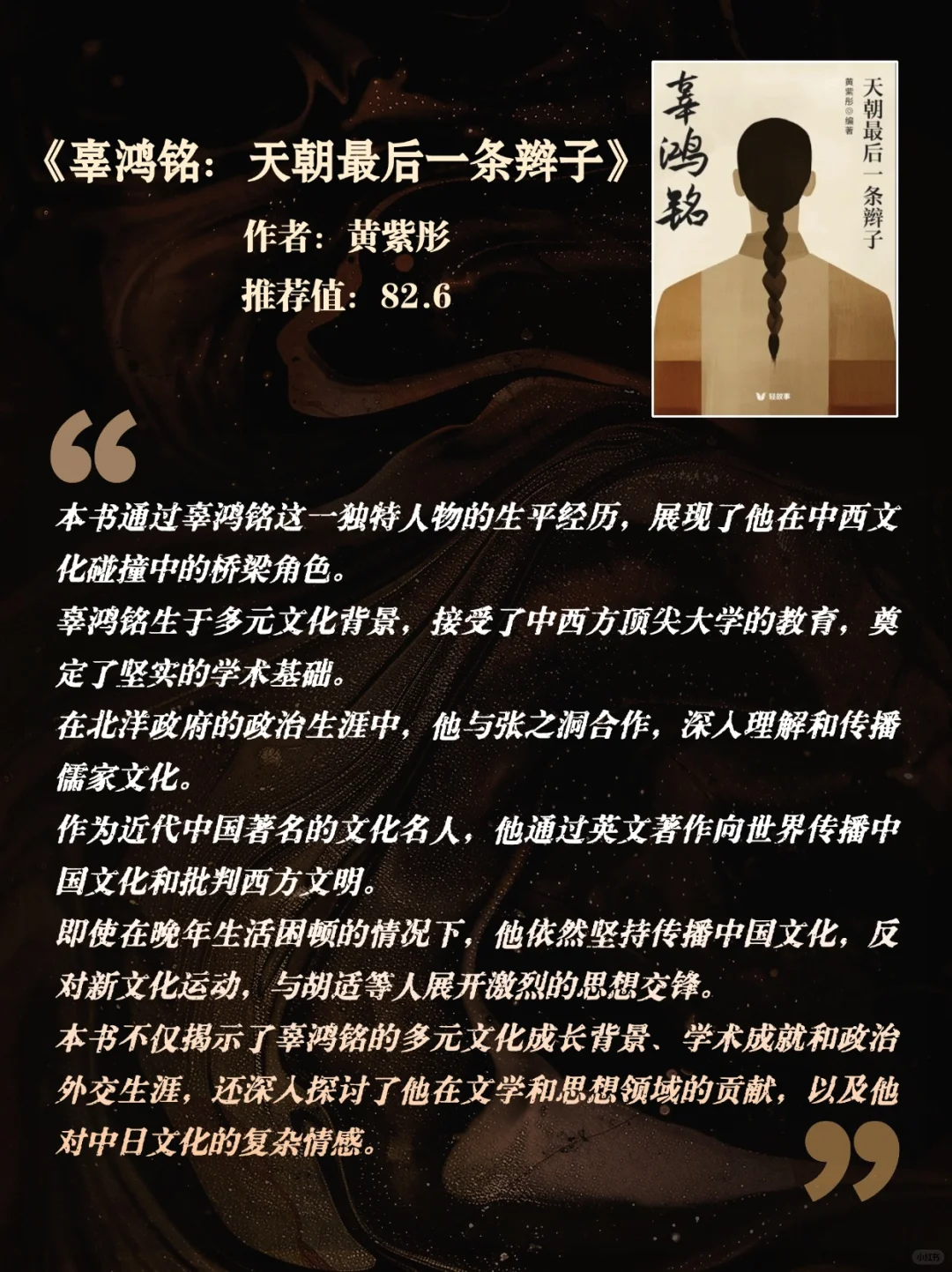 每本都是绝绝子！闭眼入15本超有趣轻历史书