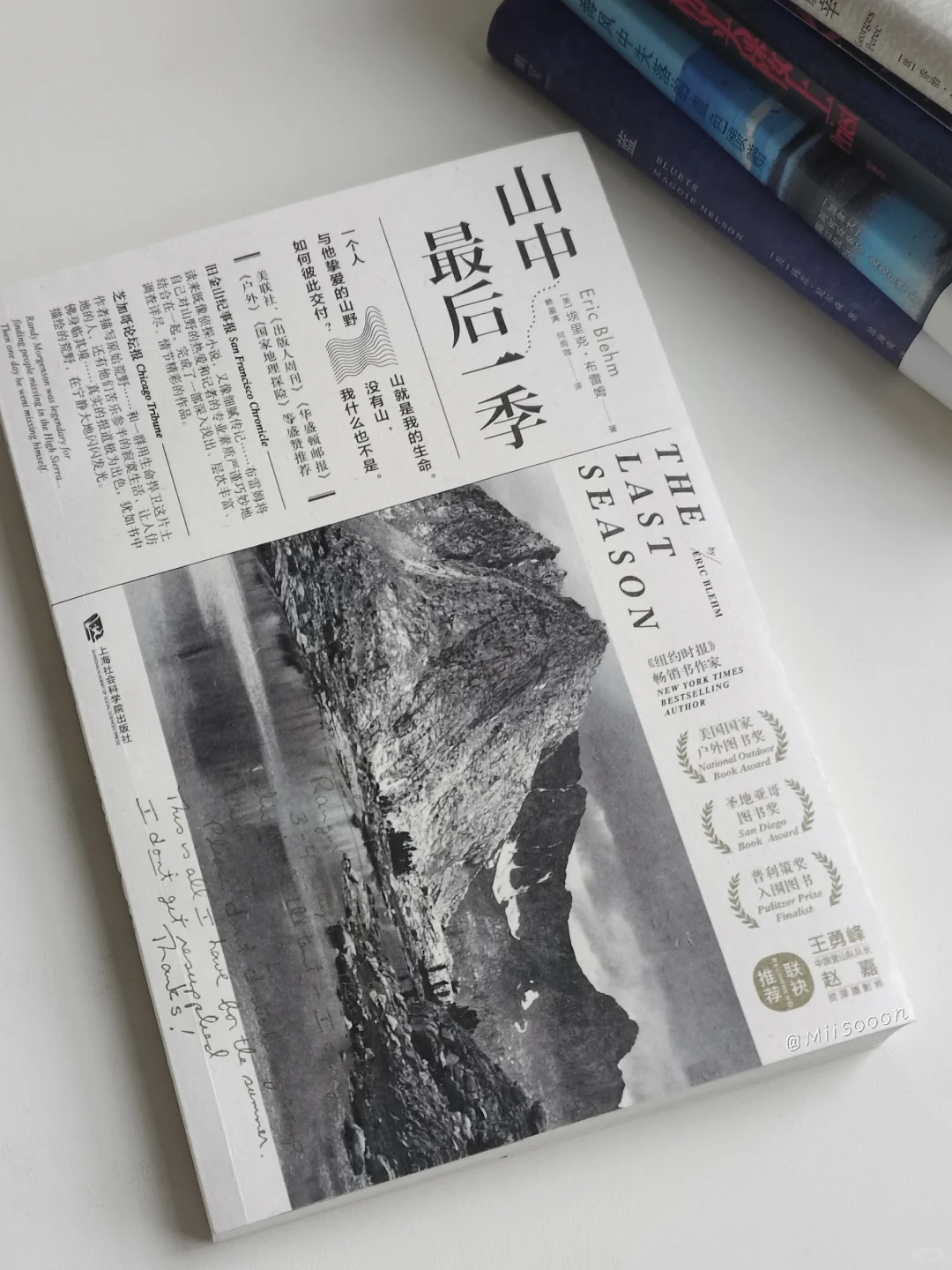 四月比较喜欢的几本书 ㅤ