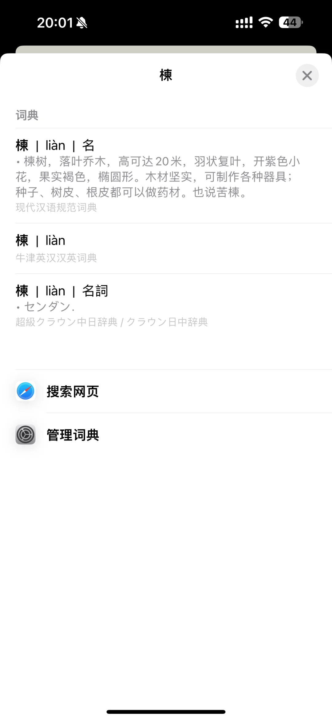 神仙小众阅读器，真香