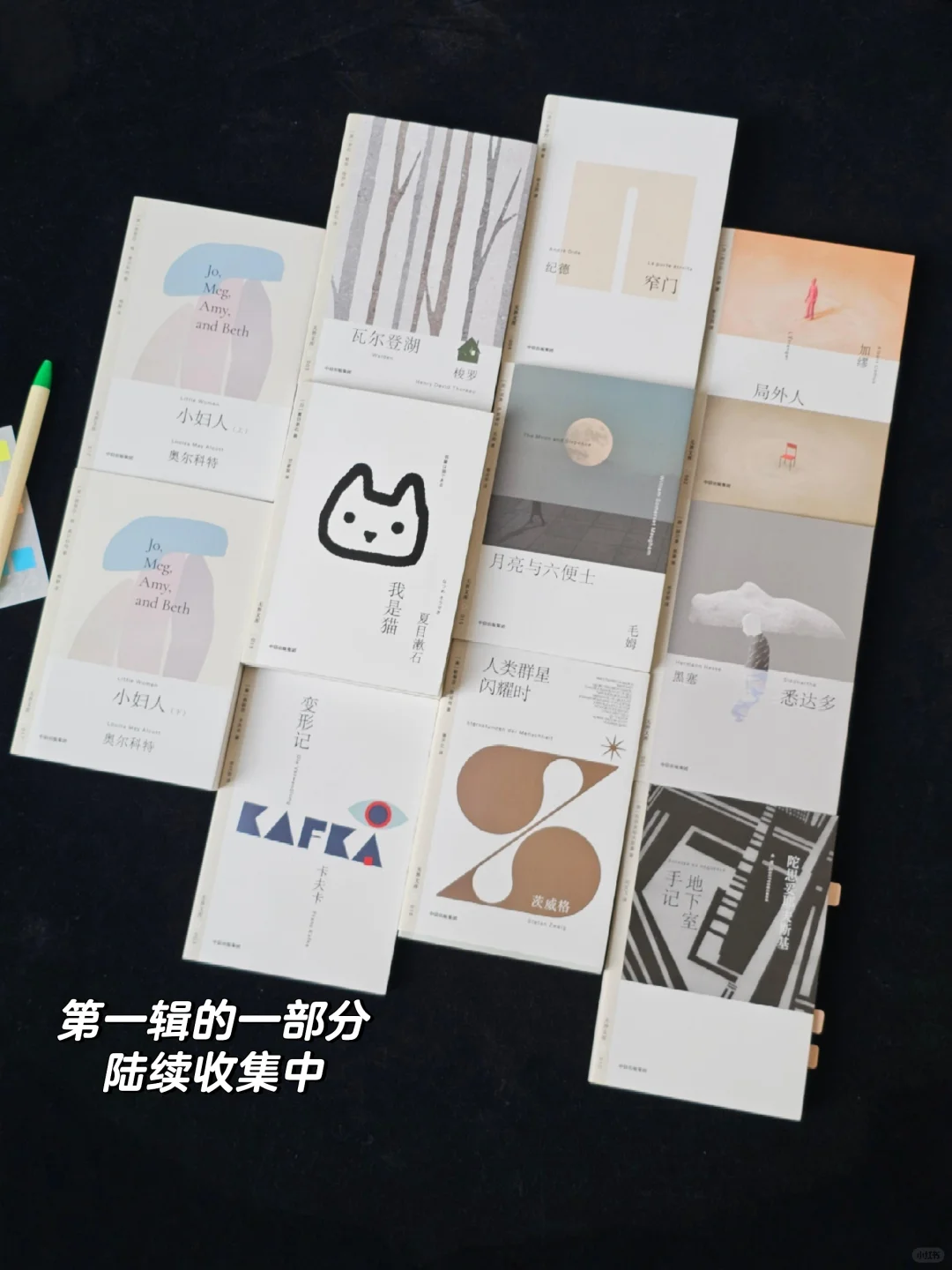 太喜欢这种口袋小小书了，好翻又便携