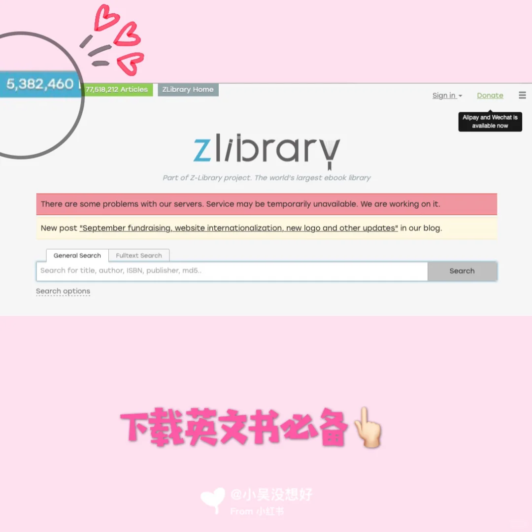 【🆓电子书网站】免费资源，看书不花钱~
