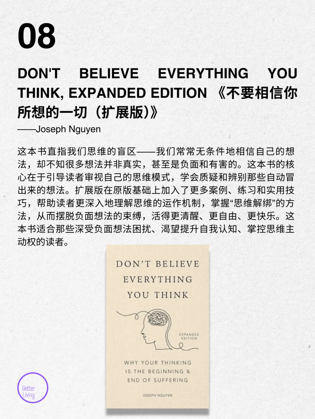 重磅首发｜纽约时报10本改变人生的神书
