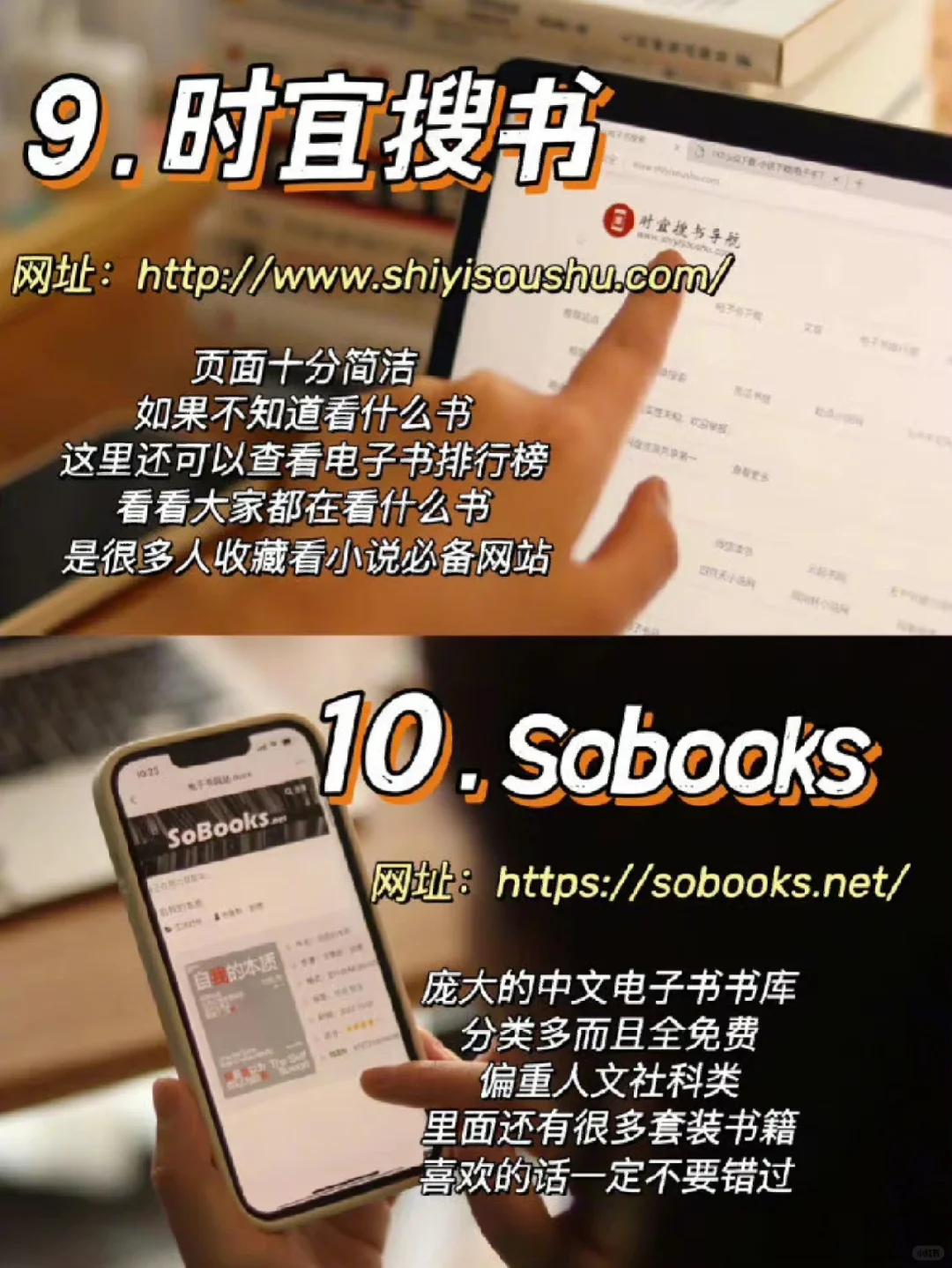 收藏15个电子书网站，免费拥有全世界的书