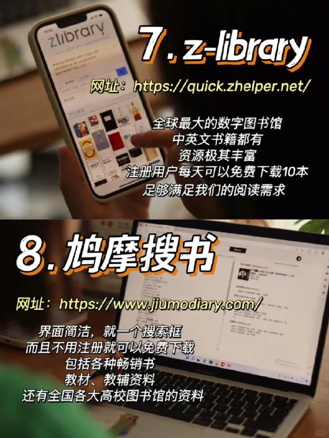 收藏15个电子书网站，免费拥有全世界的书