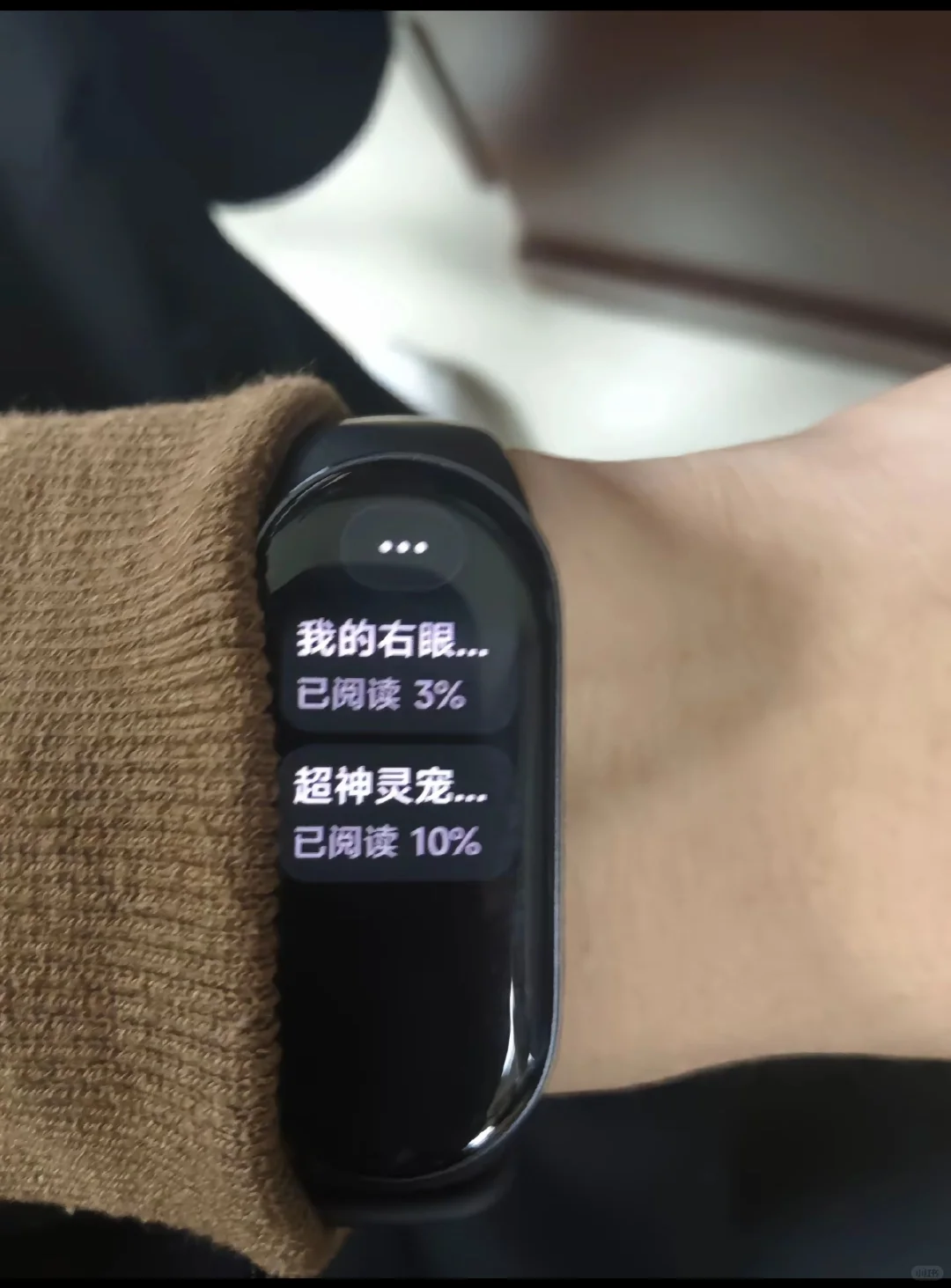 小米手环红米手表电子书教程及文档