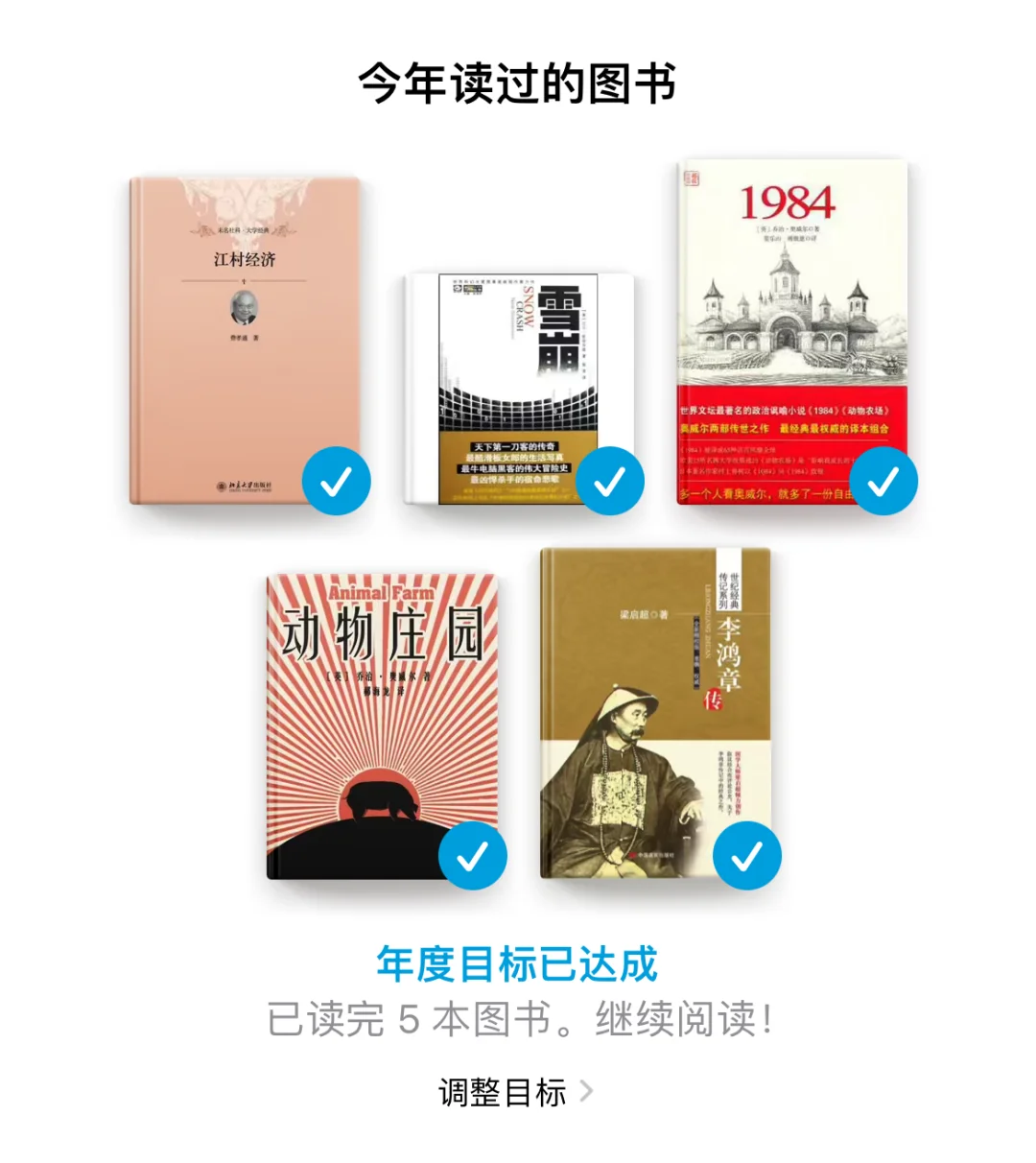 Apple Books图书App使用体验