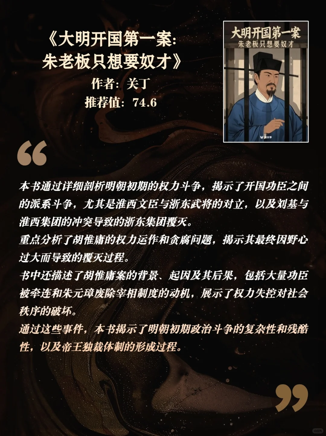 每本都是绝绝子！闭眼入15本超有趣轻历史书
