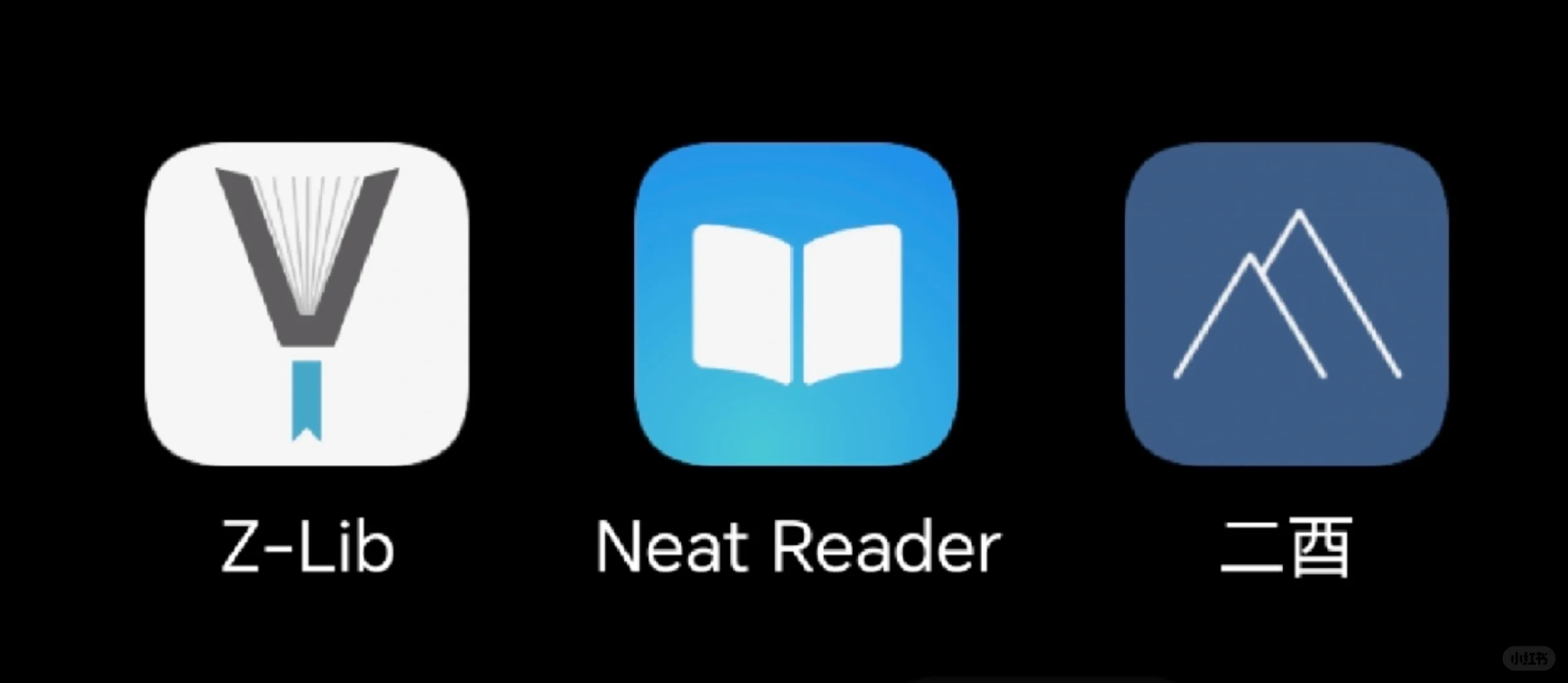 阅读三剑客zlibrary+neatreader+二酉
