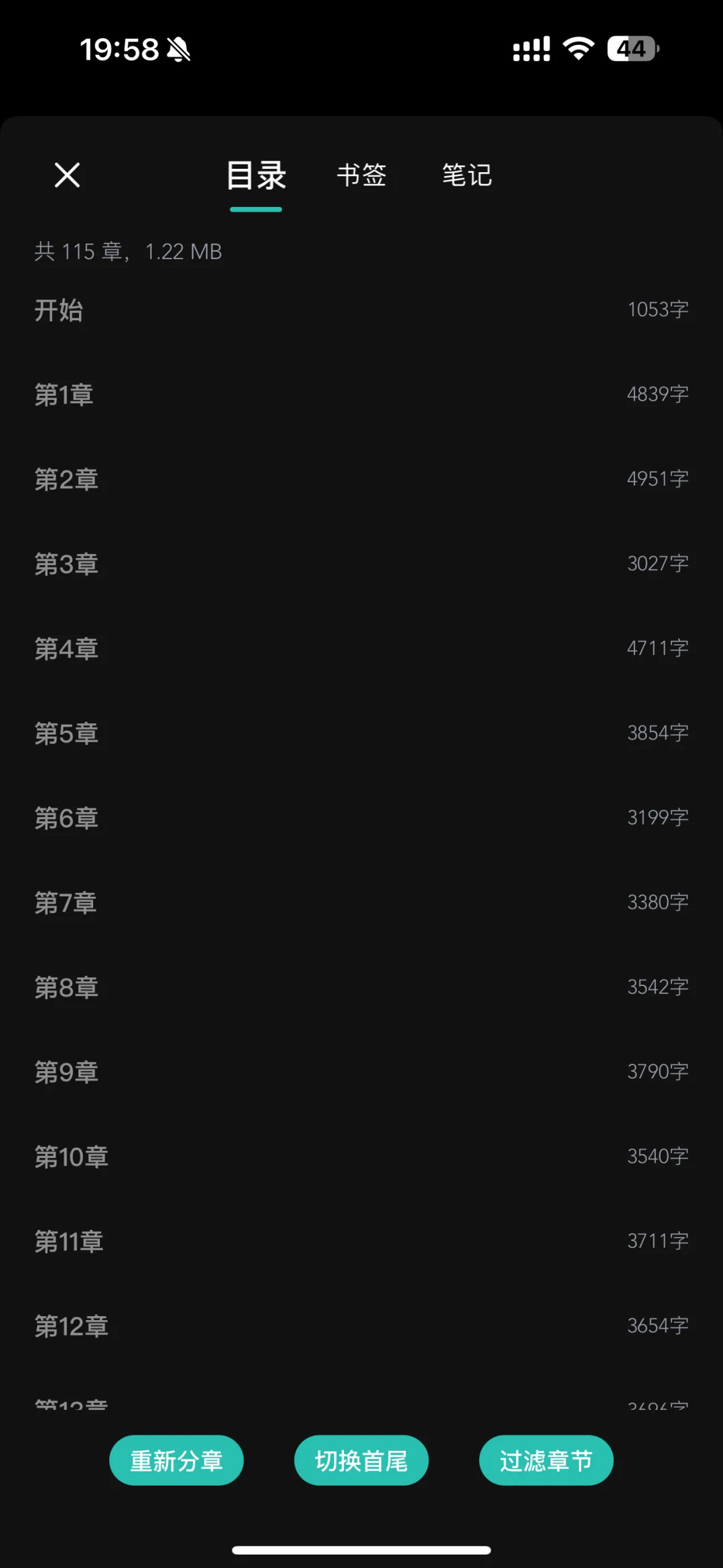 神仙小众阅读器，真香