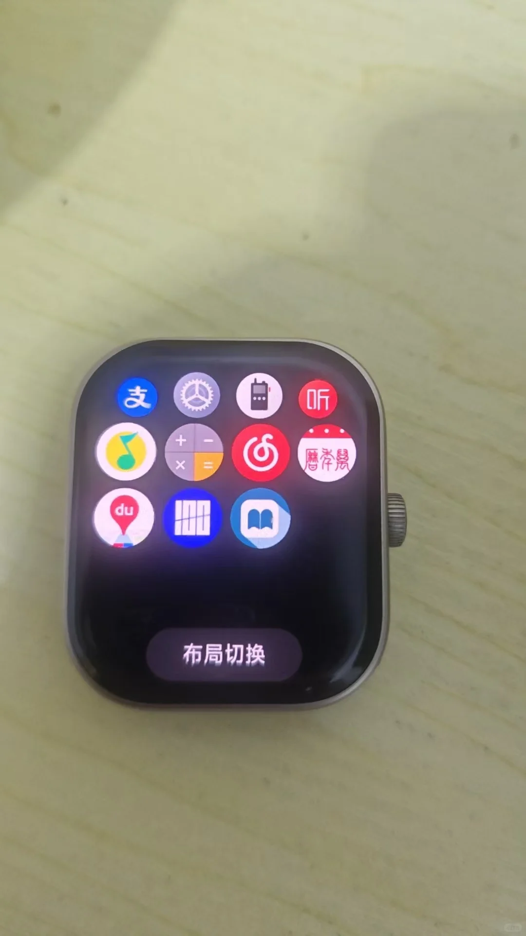 小米手环红米手表电子书教程及文档