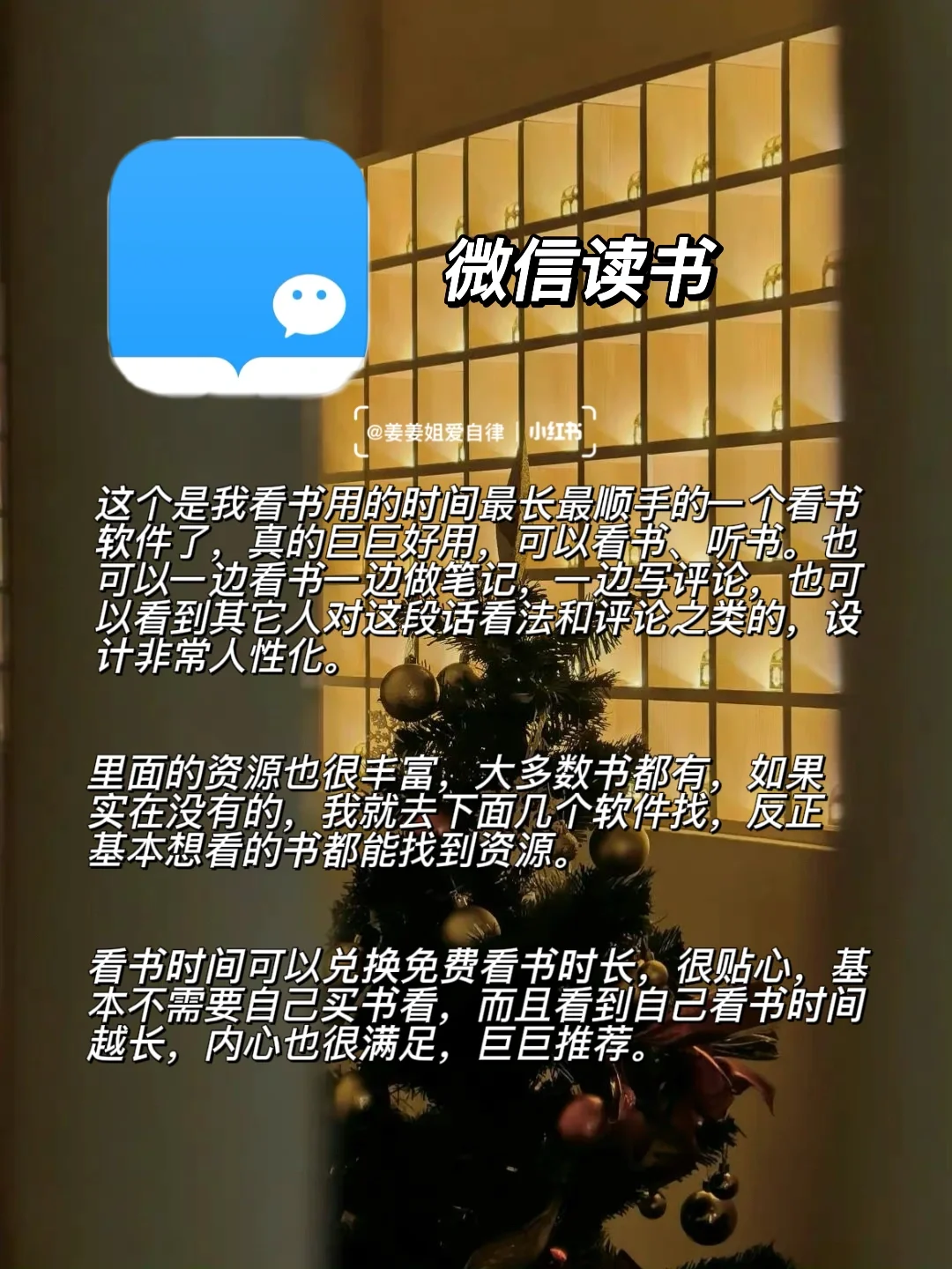 5款看书app分享，太香了！轻松实现电子书自由