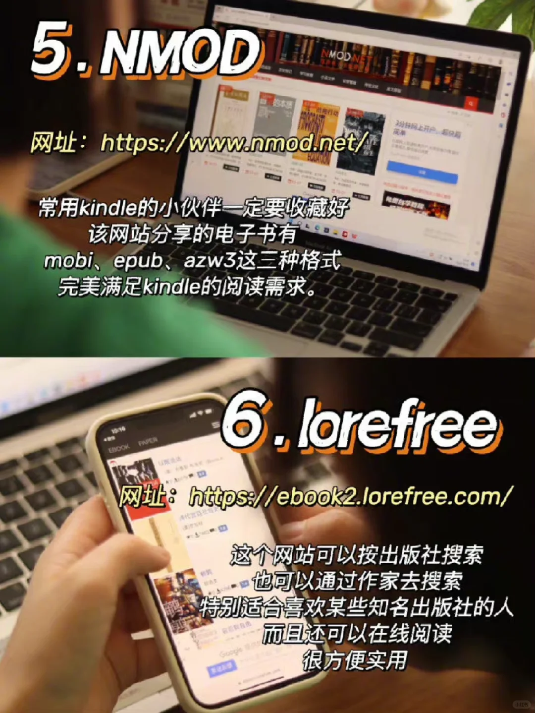 收藏15个电子书网站，免费拥有全世界的书