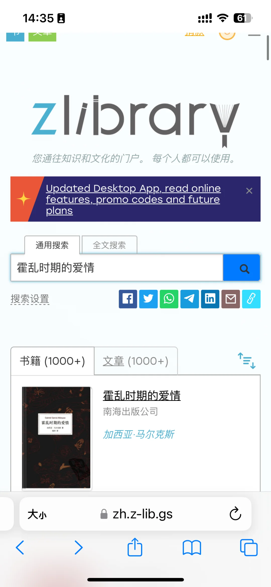 iphone和ipad自带的图书APP这么好用？！！！