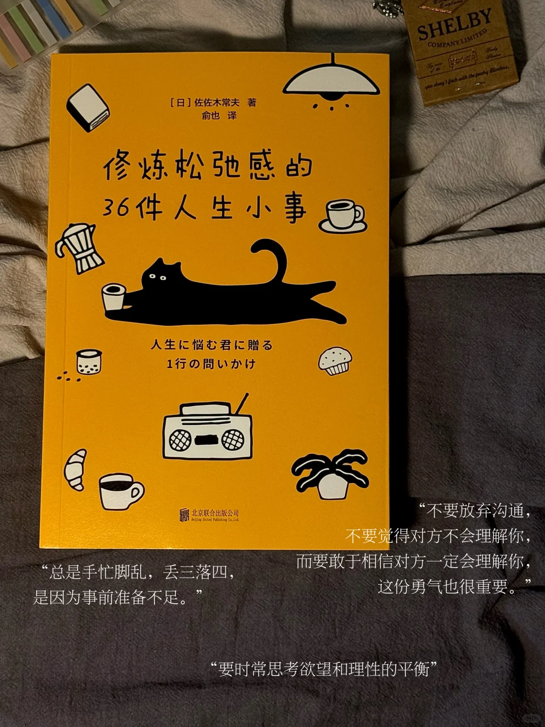 四个月涨粉5w，我珍藏的工具书单。