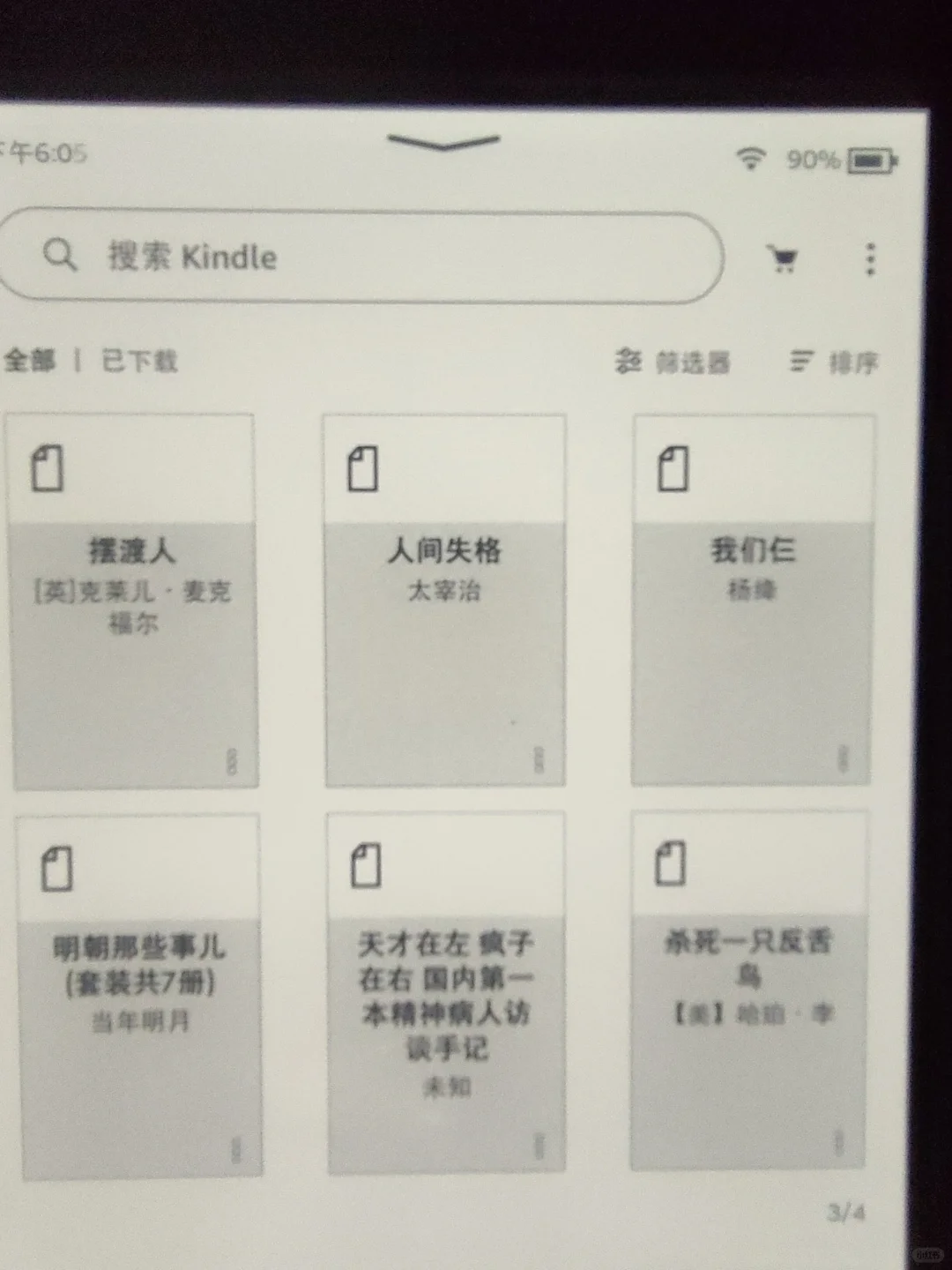 我的kindle复活啦！！！