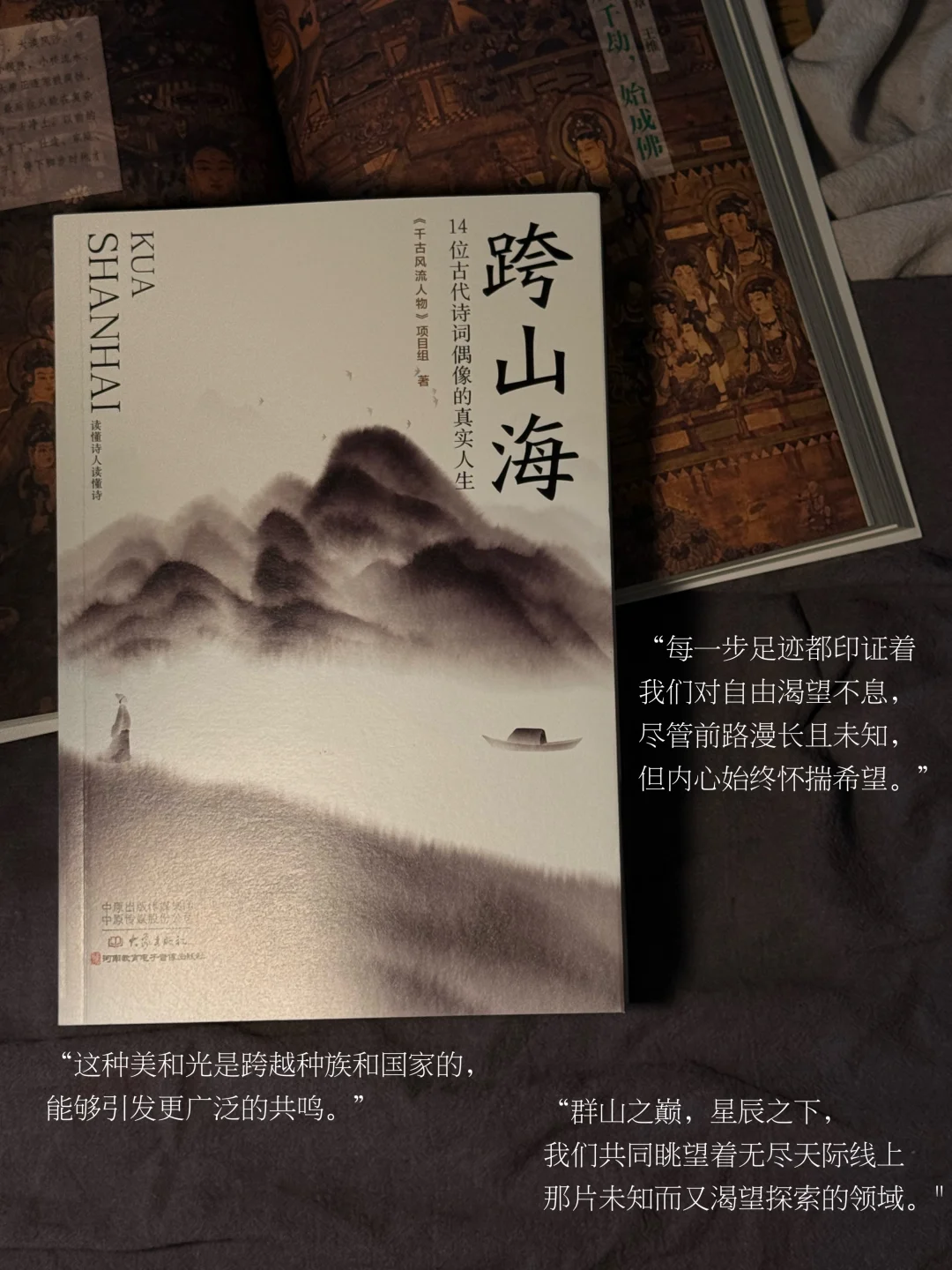 四个月涨粉5w，我珍藏的工具书单。