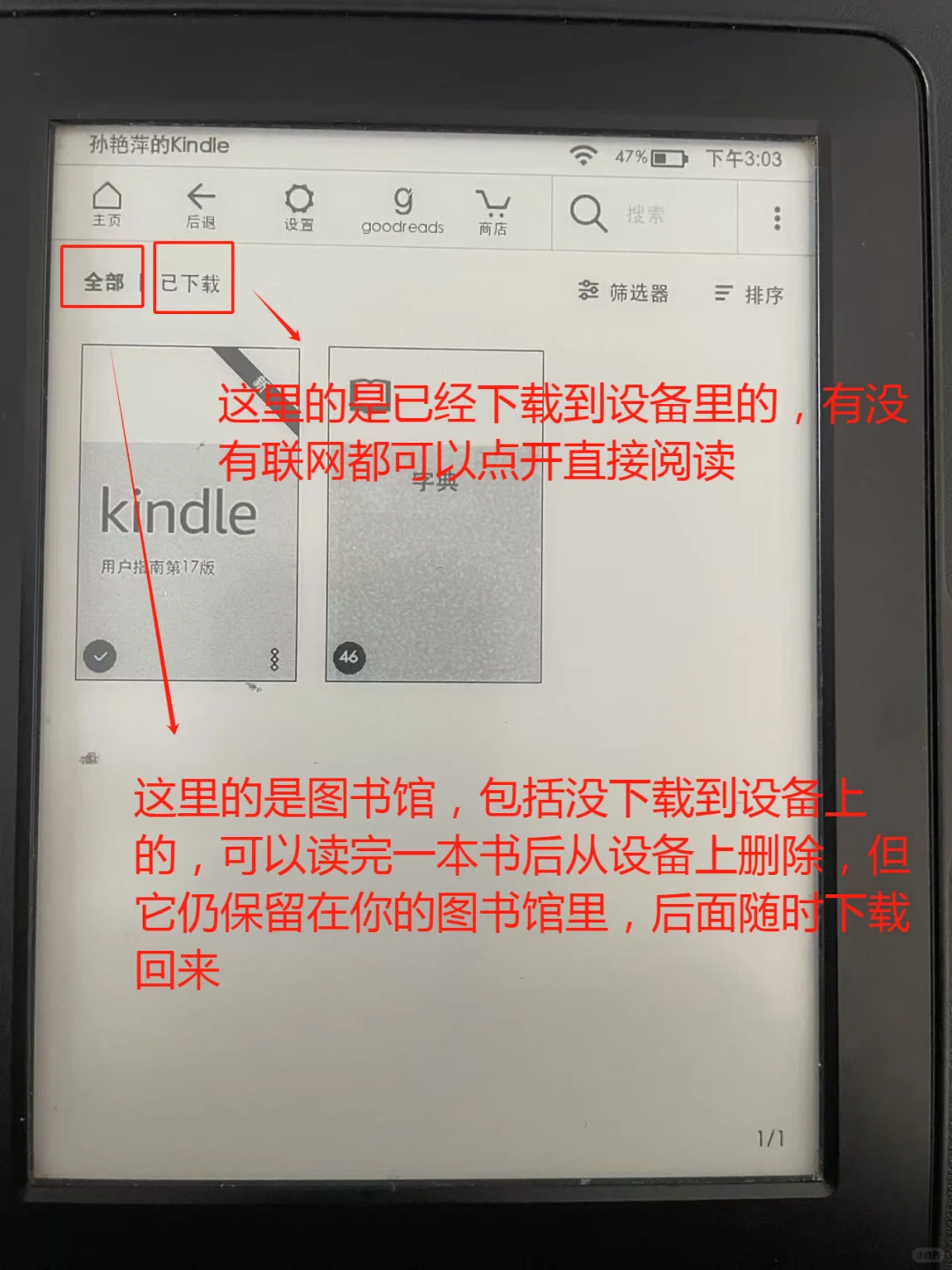 kindle保姆级使用教程