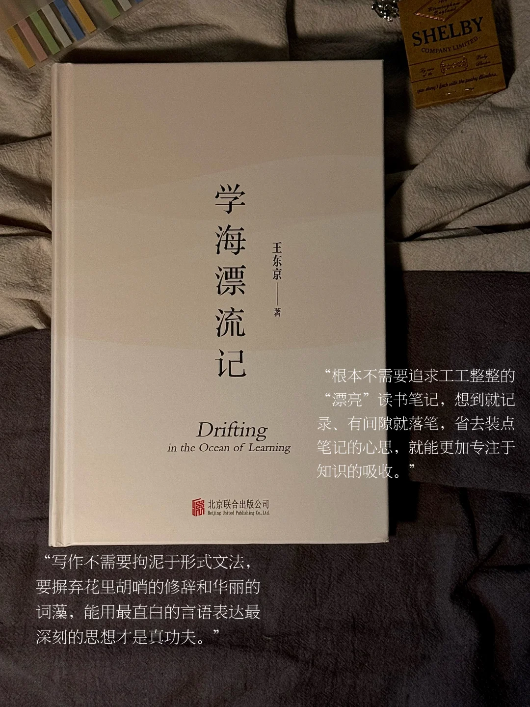 四个月涨粉5w，我珍藏的工具书单。