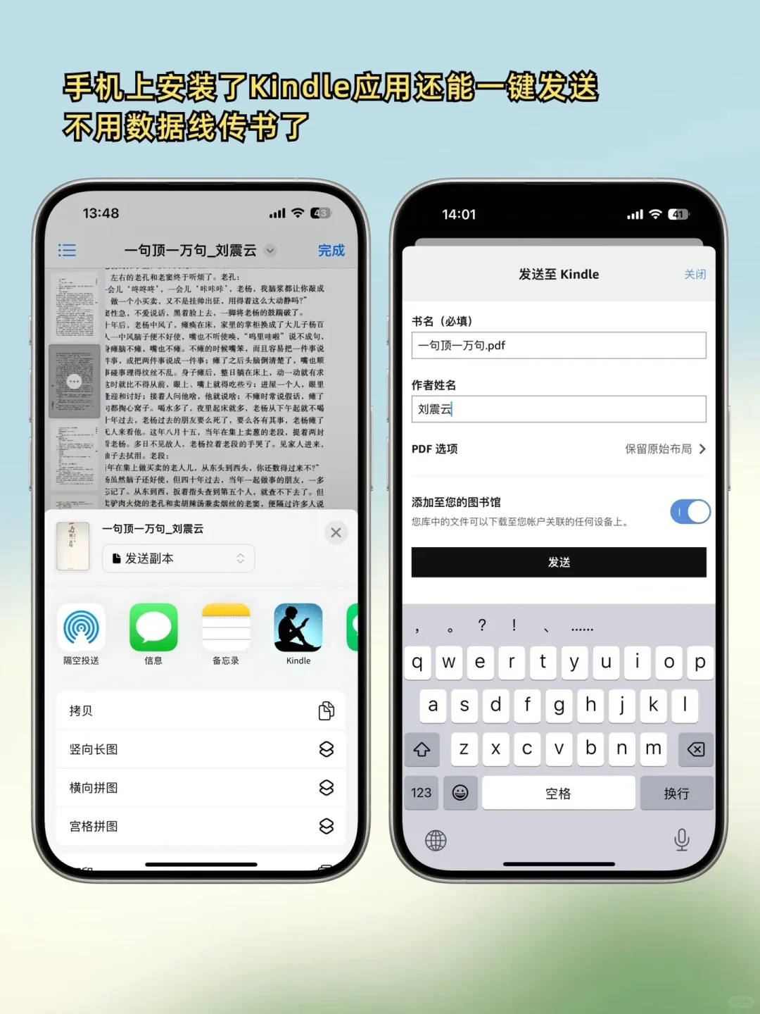 有备无患 | 小兔搜书电子书下载网站！