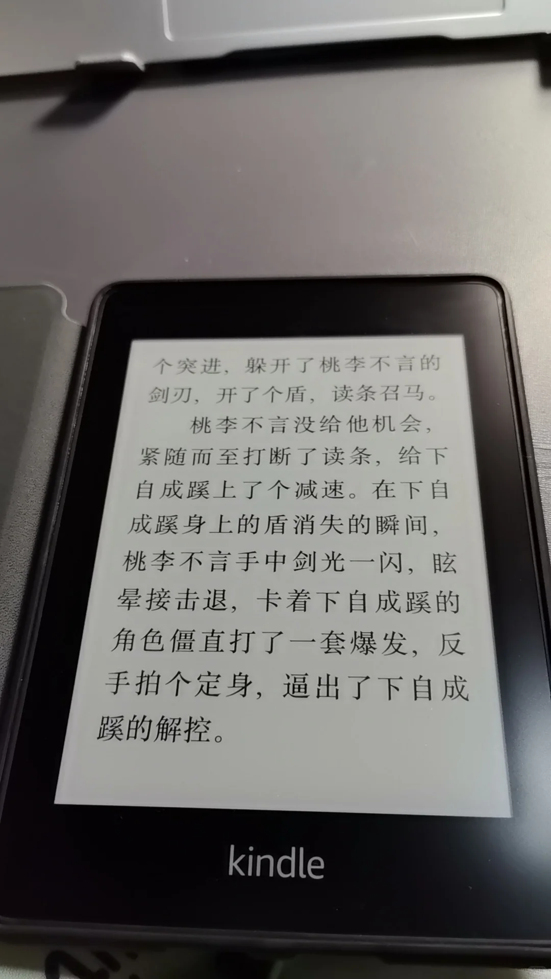 kindle 掉电特别快正常吗？？