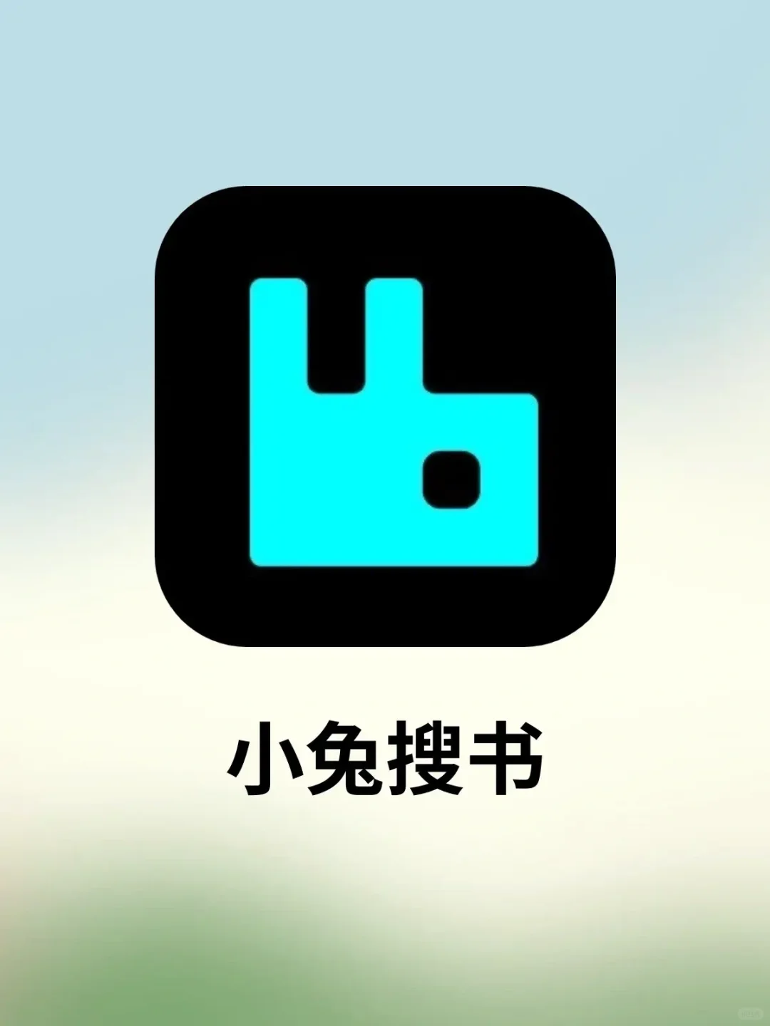 有备无患 | 小兔搜书电子书下载网站！