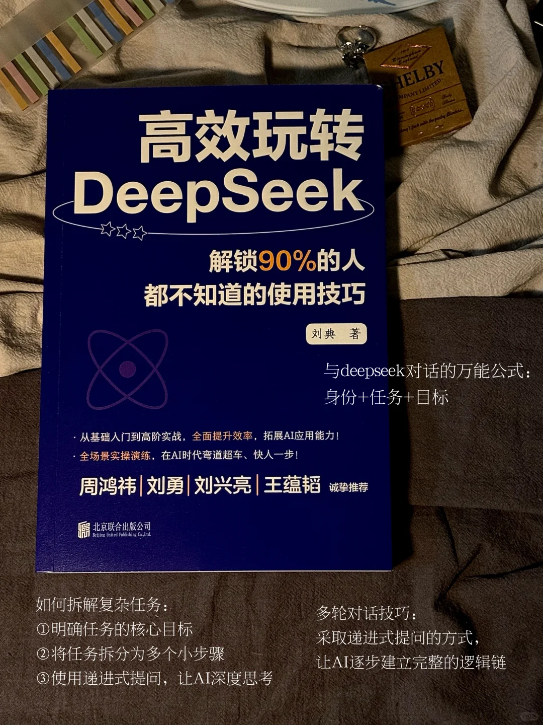 四个月涨粉5w，我珍藏的工具书单。