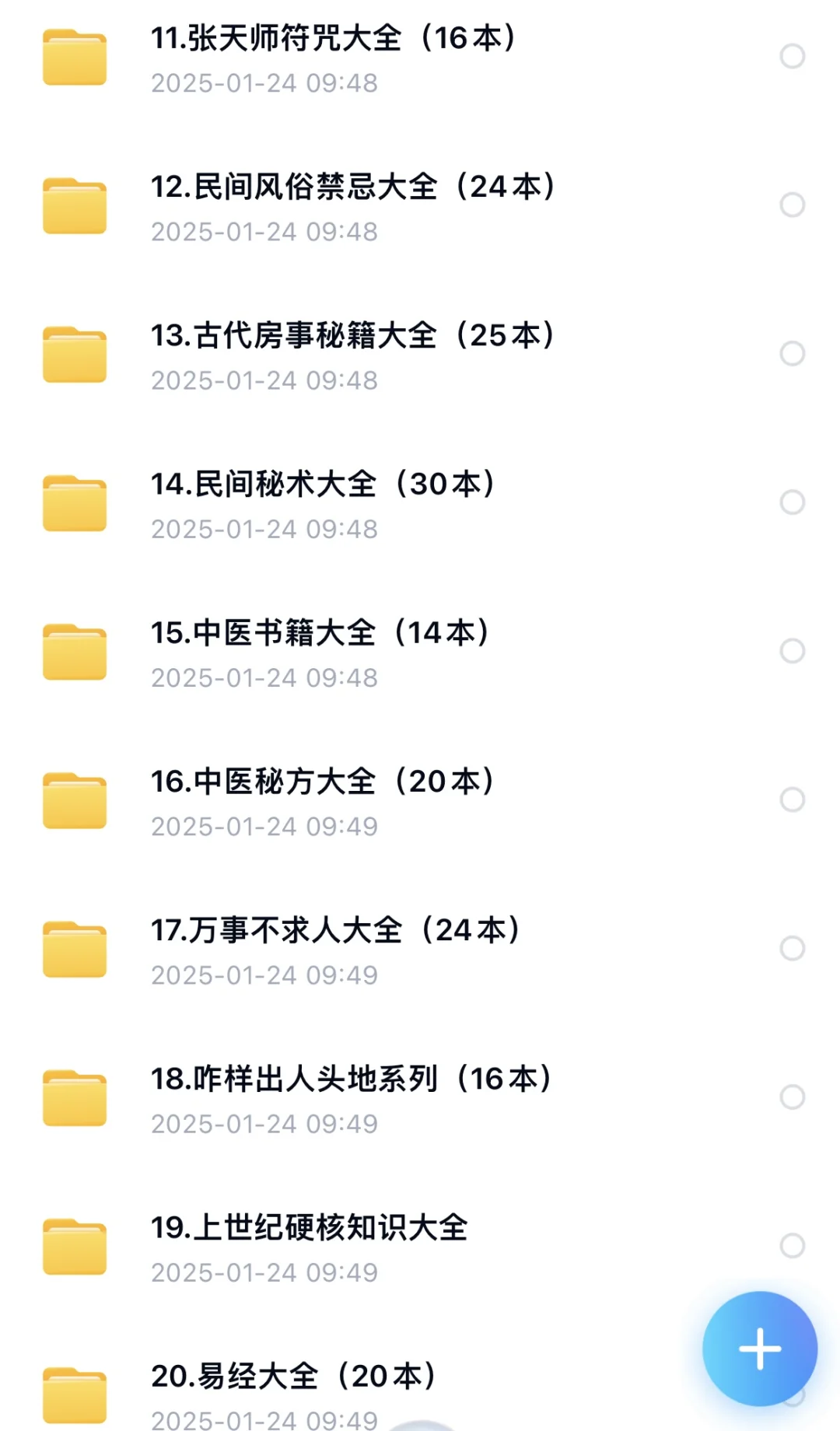 挖到4000余本绝版书，极度稀缺，内容绝了