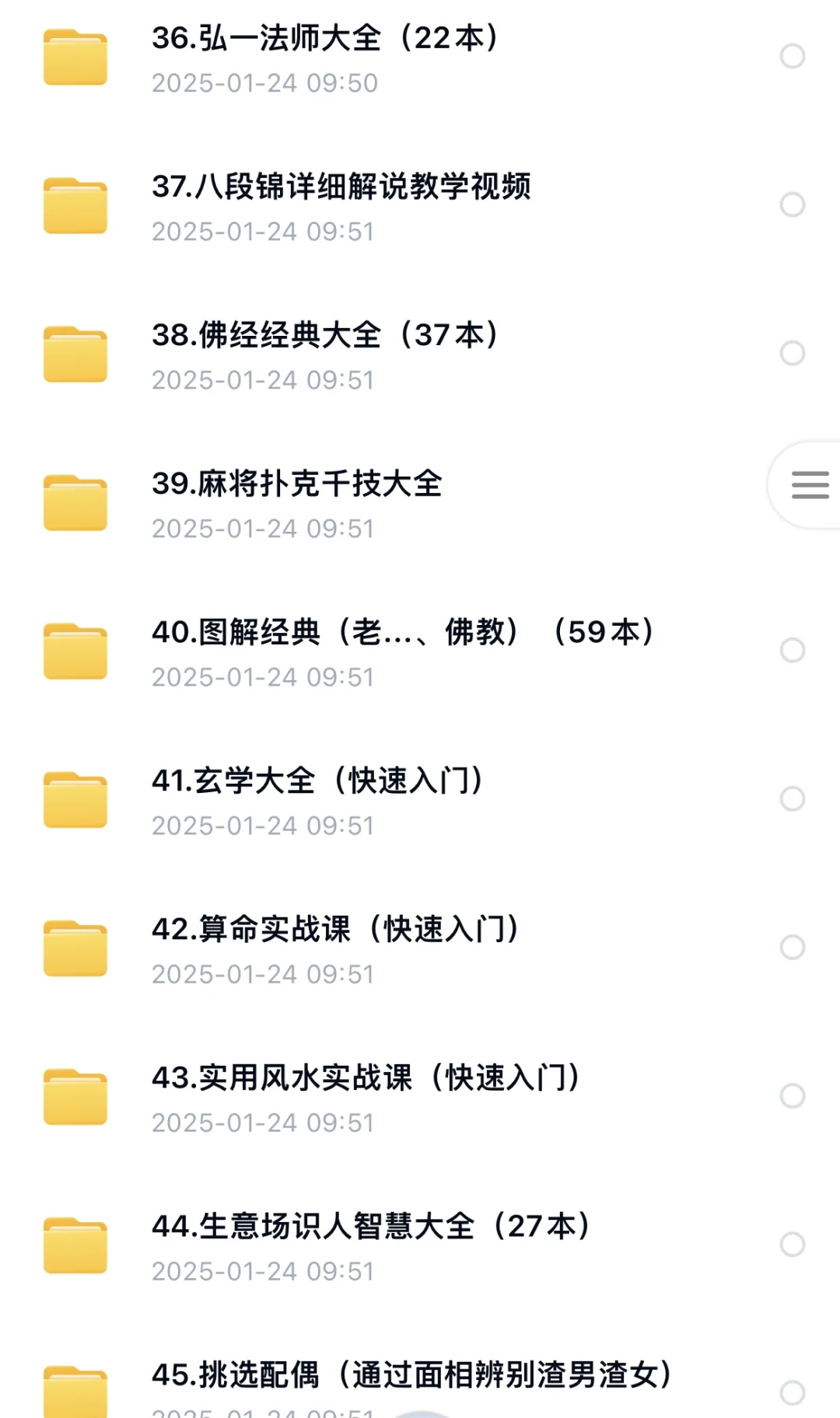 挖到4000余本绝版书，极度稀缺，内容绝了