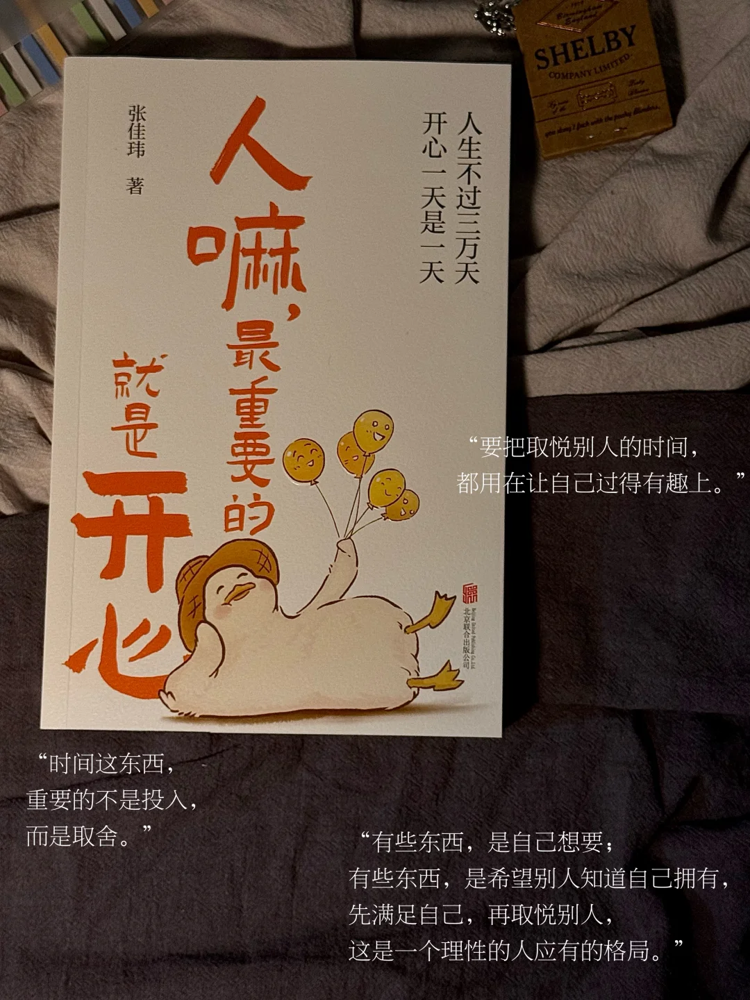 四个月涨粉5w，我珍藏的工具书单。