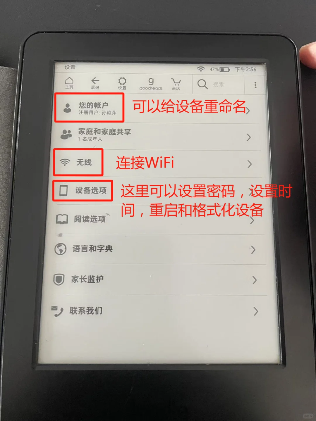 kindle保姆级使用教程
