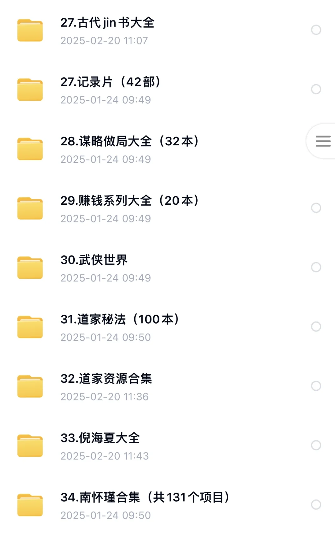 挖到4000余本绝版书，极度稀缺，内容绝了