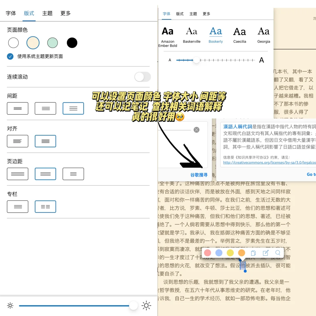 这样看电子书真的很省钱