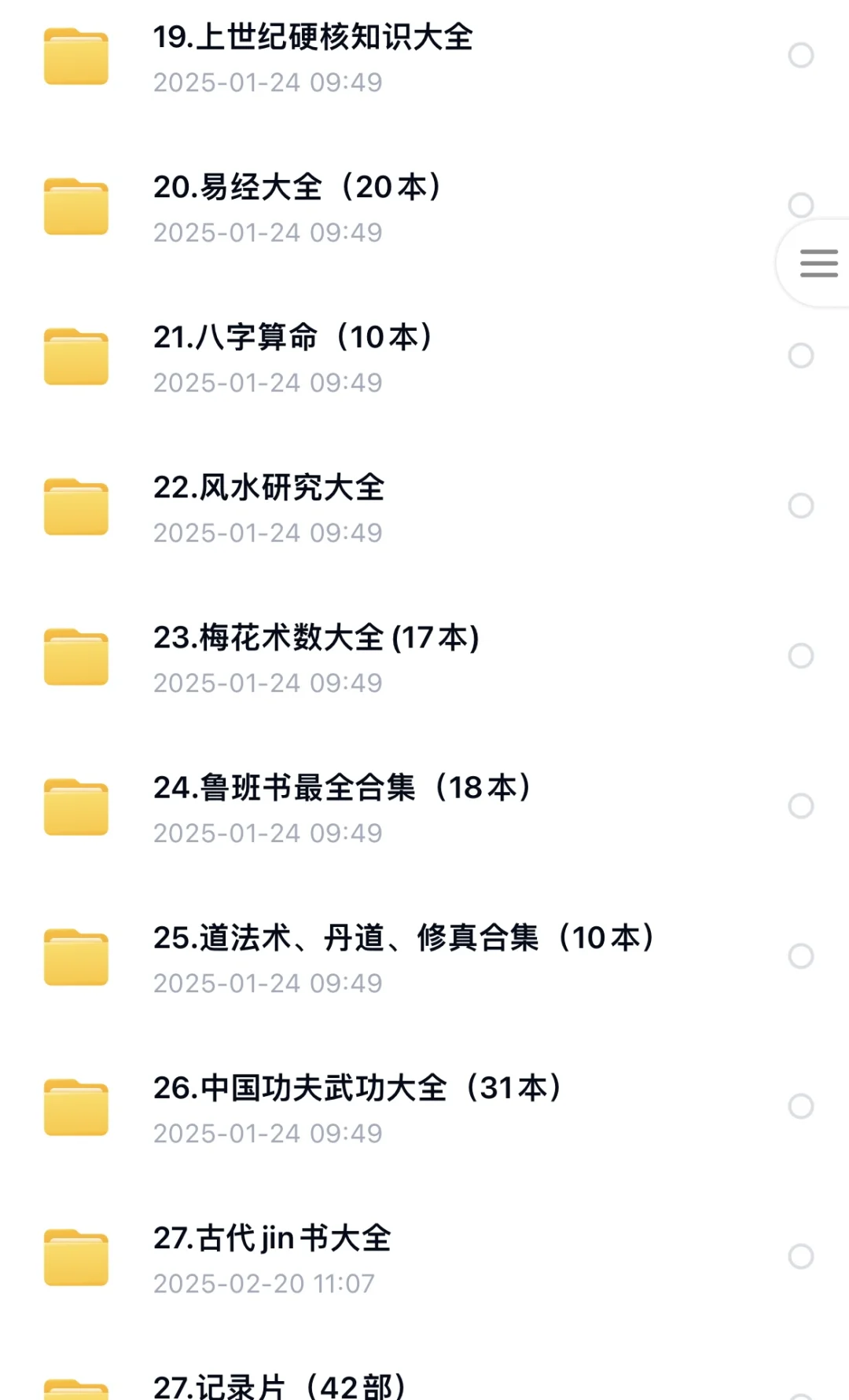 挖到4000余本绝版书，极度稀缺，内容绝了