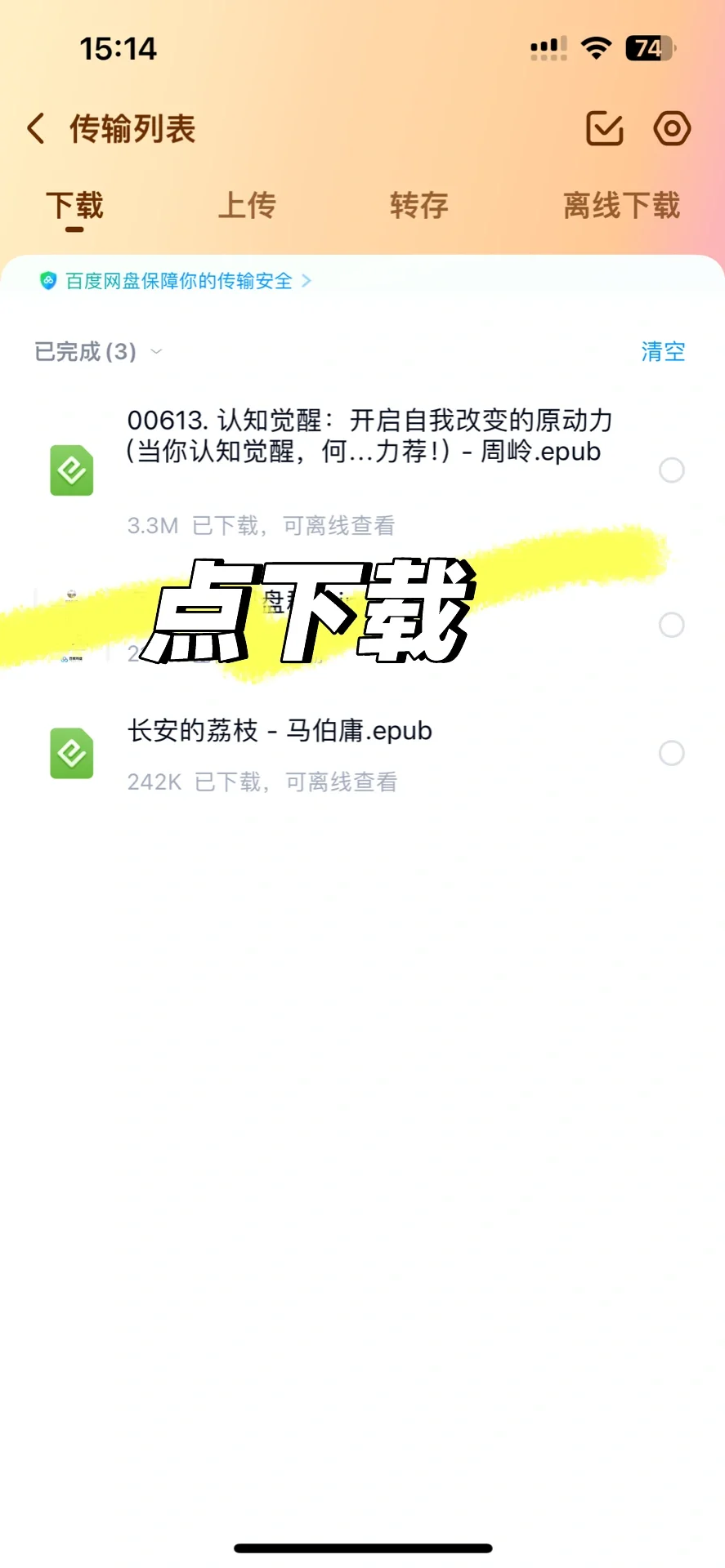 kindle复活❗️是因为你还差一个书库
