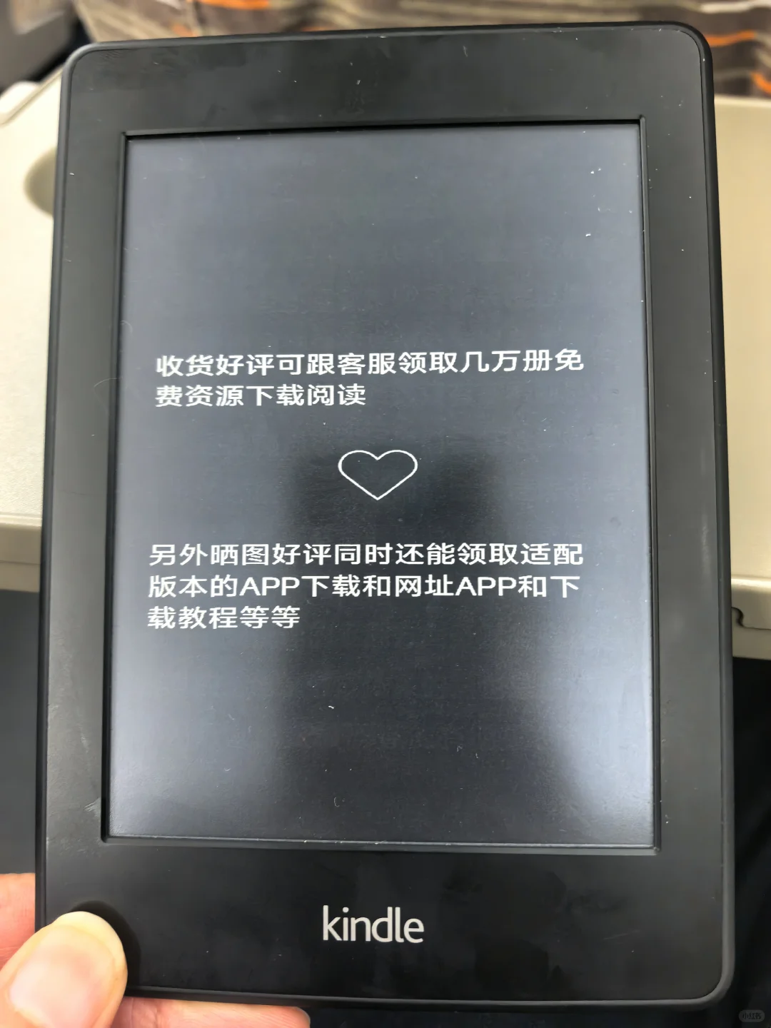 kindle实在太慢了，文石接力