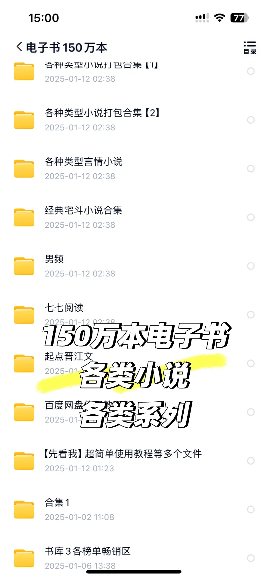 kindle复活❗️是因为你还差一个书库