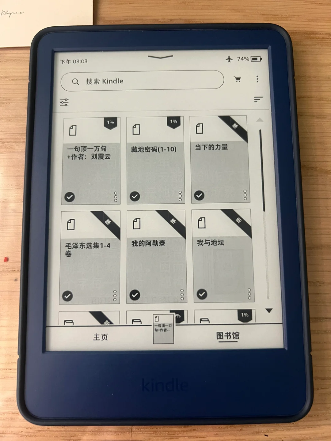 kindle复活❗️是因为你还差一个书库
