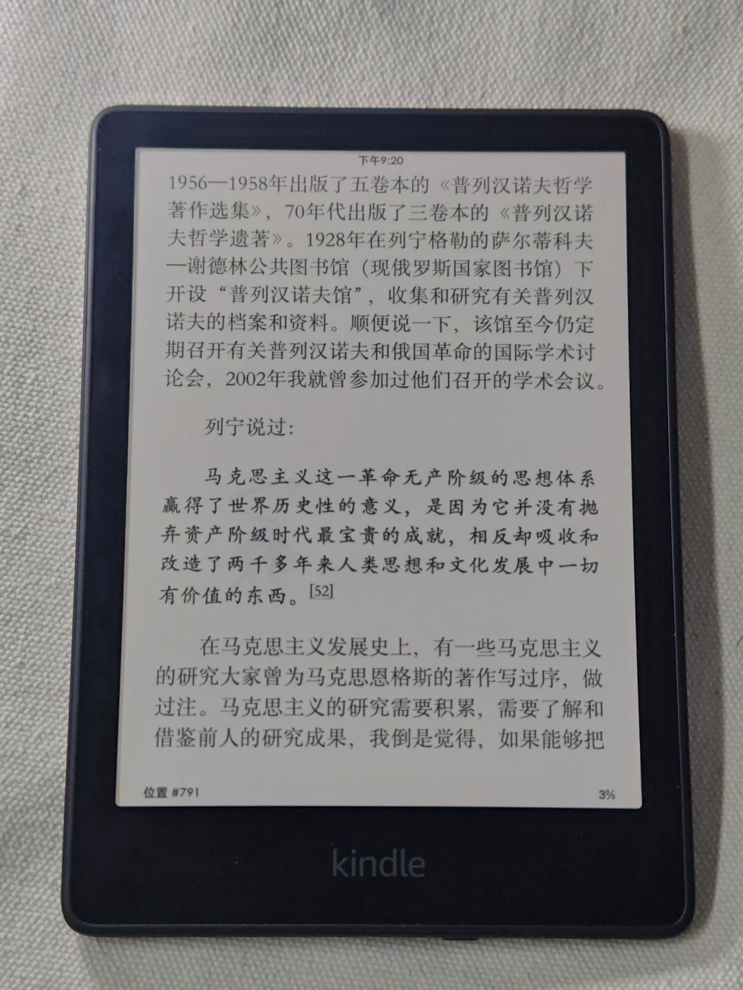 kindle 奇遇