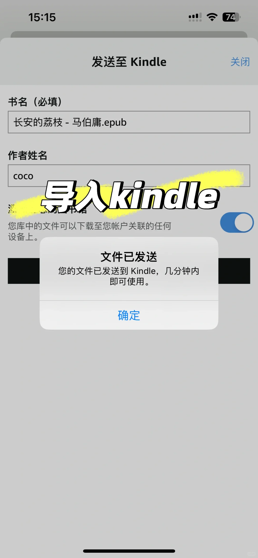 kindle复活❗️是因为你还差一个书库