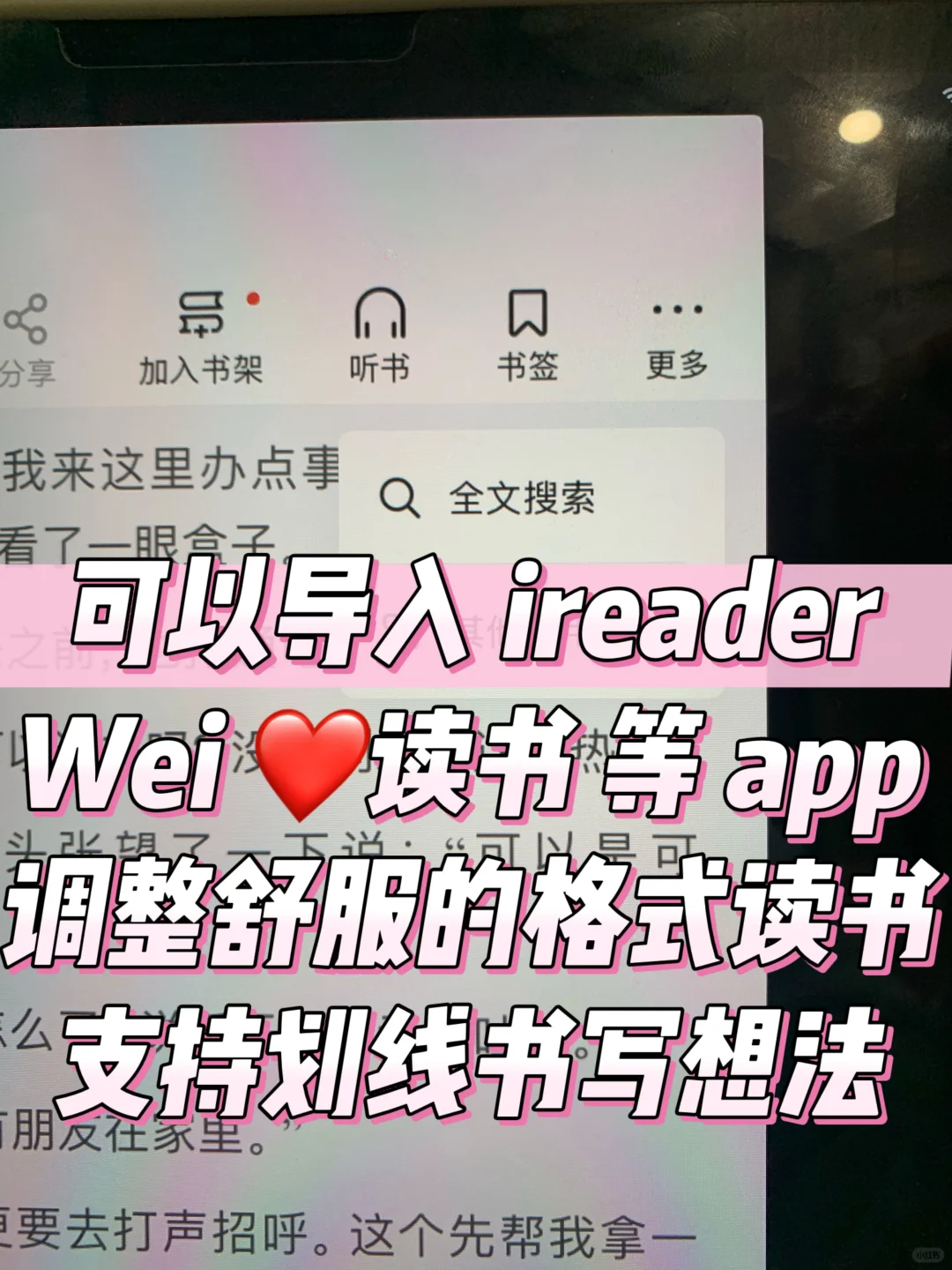 2025花的超值的一笔钱，读书自由啦