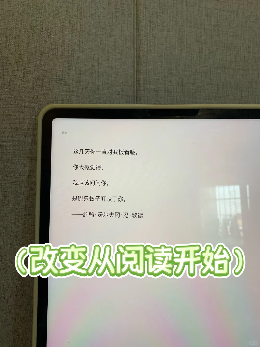 2025花的超值的一笔钱，读书自由啦