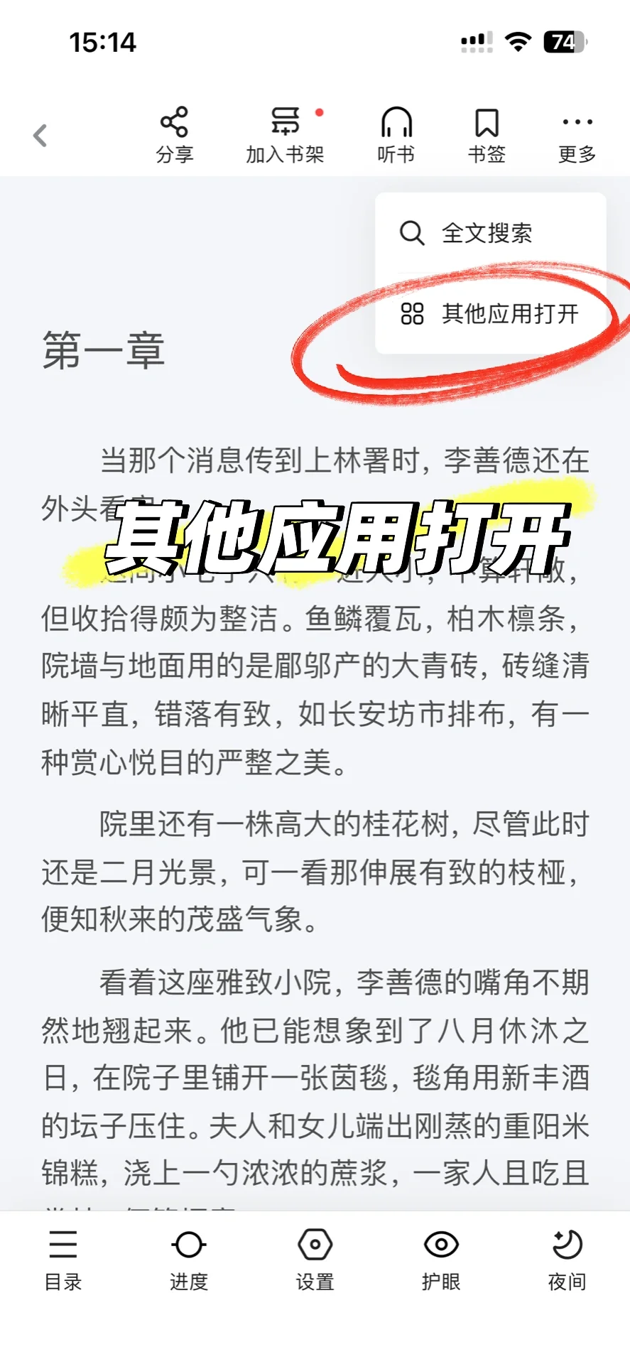 kindle复活❗️是因为你还差一个书库