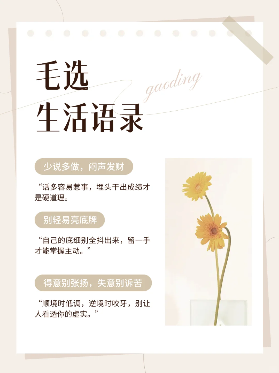 🔥《毛选》系列电子书大全，值得收藏🌟
