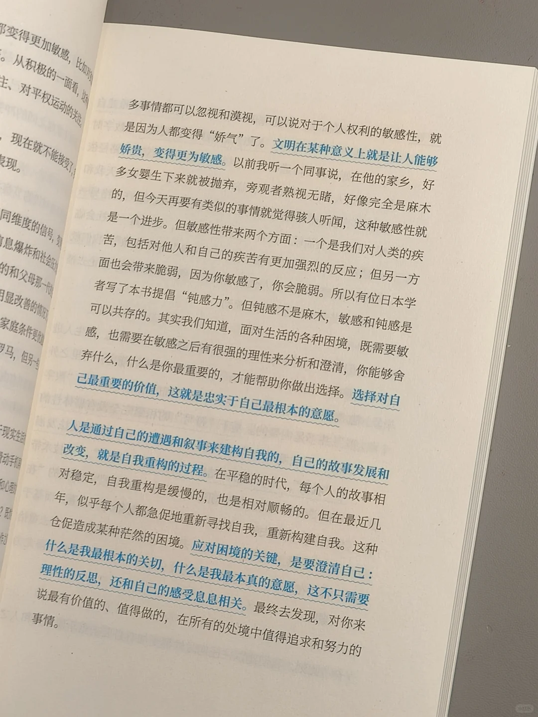 救命！🆘终于找到不踩雷的书单了！！