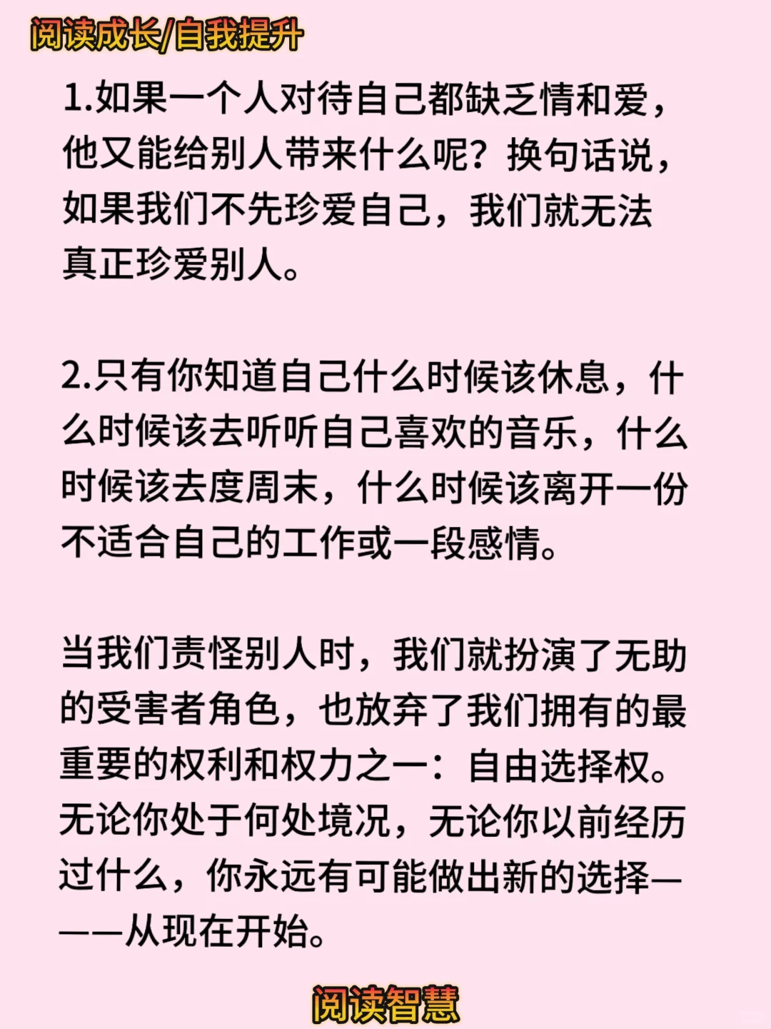 妈耶，这本书很多观点和你想的不一样
