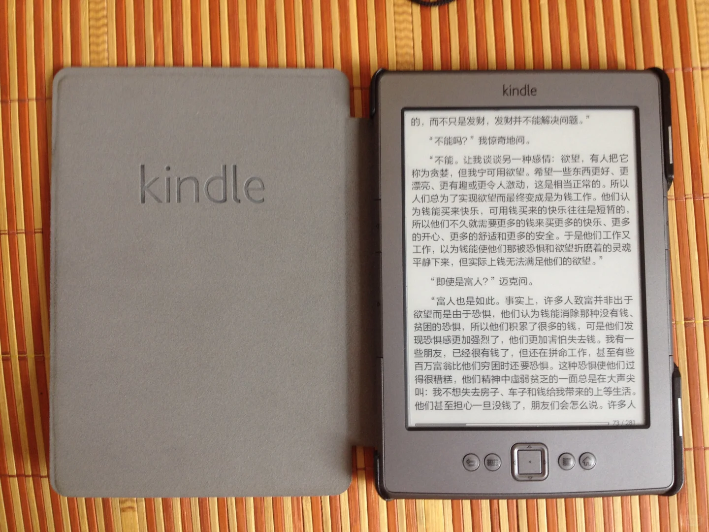 那些年，我用过的kindle产品