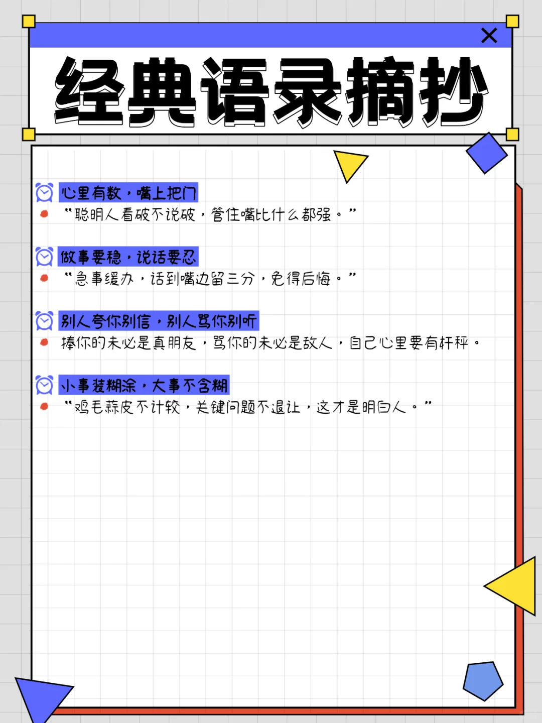 🔥《毛选》系列电子书大全，值得收藏🌟